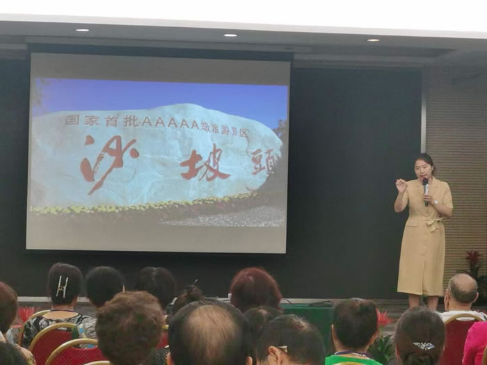 綿陽中旅行假日旅行社舉行胡楊林、南疆專列推薦會