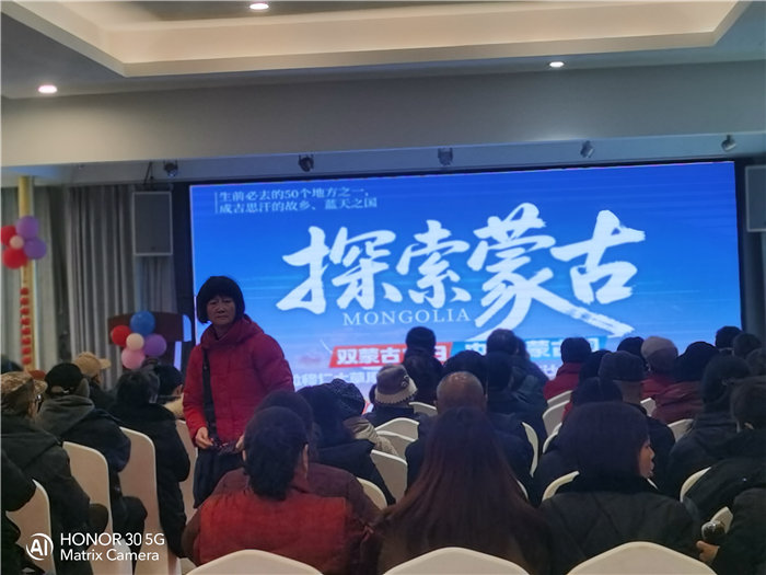 綿陽(yáng)中旅假日旅行社舉行2026年年度答謝宴暨雙內(nèi)蒙+貝加爾湖線路發(fā)布會(huì)